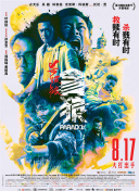 7777精品伊人久久久大香线蕉